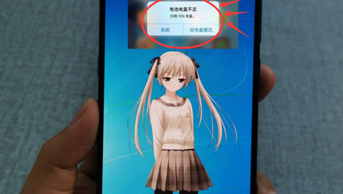 美女电量不足,衣服变少,请及时充电,网友:宁愿关机