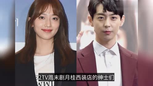 韩星情侣表艺珍金显佑分手 曾因戏生情交往一年多