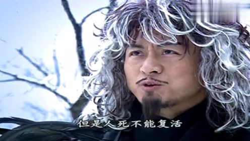 风云2:聂风和步惊云联手败雄霸,殊不知更强大的敌人盯上他们!