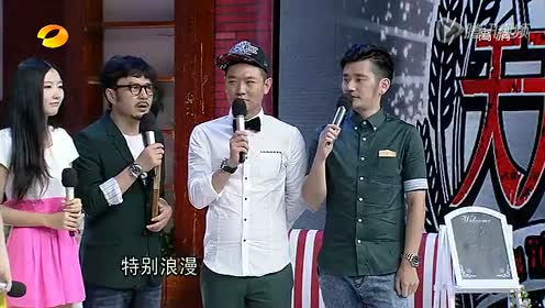 福师大女神张容玮王若璋亮相《天天向上》