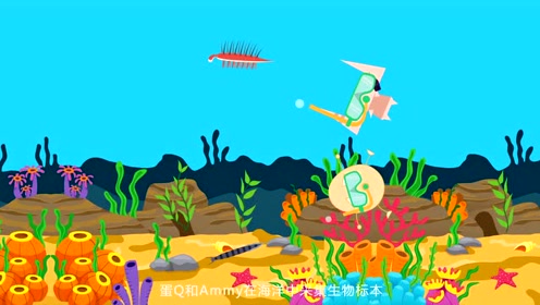 《时空调查团》直壳鹦鹉螺的天敌:板足鲎