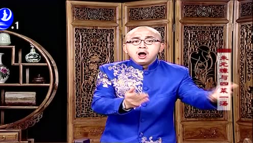 《秋生讲古》朱元璋与四菜一汤