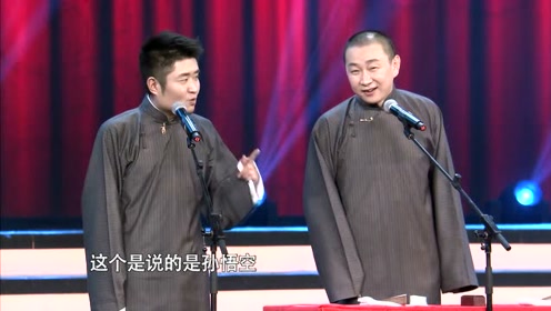 春晚相声回顾2019《国学大师》苗阜 王声