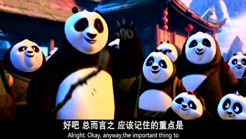 功夫熊猫3,小熊猫也太能吃了,逮啥吃啥,比吃货还吃货那!
