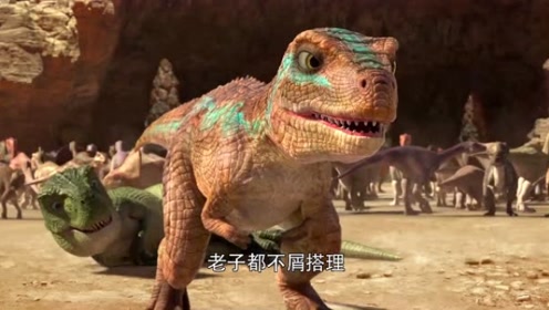 恐龙王:脚趾甲竟然会怕小刀,你才窝囊!