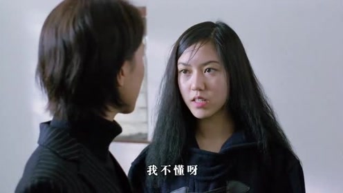 追凶20年:美女小时候被拐卖,连衣服都不会穿,干啥呢?