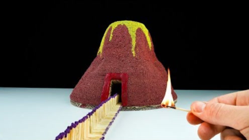 趣味实验:点燃橡皮泥与火柴合造的"火山",这喷发会玩新套路