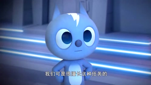 迷你特工队:帕斯克利用黑暗能量控制森林守护神 迷你特工队拯救森林