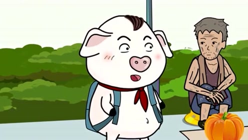 猪屁登正能量第一季图片