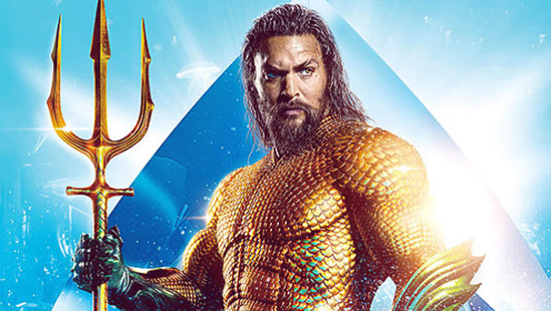 《海王》全网吹爆,揭秘海王爆红的真正原因