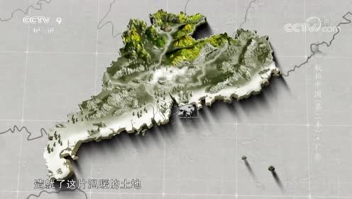 航拍中国第二季地图图片