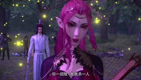 《猫妖的诱惑》卿哥主动出击使出炫华箭,暂时把朱雀压制了