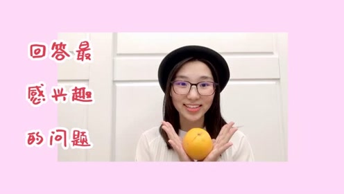 一则你千万千万不能错过的大橙子直播通知!