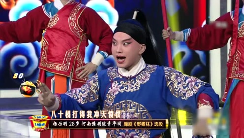 千回百转金玉声,豫剧名家李金枝《断桥》欣赏