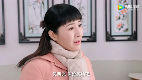 赵春雷打算等吴明美离婚就将她接回来,吴明光不同意了
