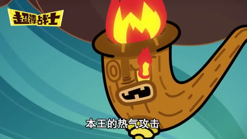 烦恼星人另类指南:天冷了,抱抱黑气大王吧