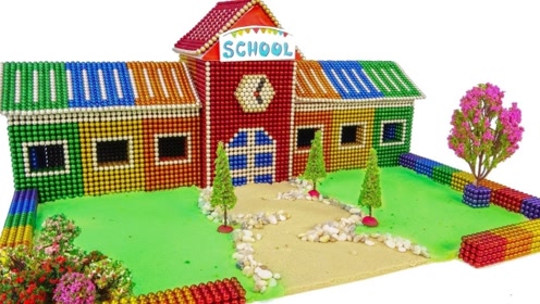 创意手工制作:磁力珠做漂亮的学校