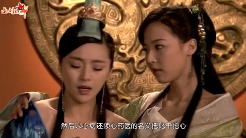 妲己无意中暴露了什么秘密?鸿钧与胡喜媚怎么会扯上关系?