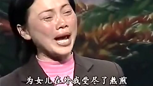 民间小调《小白菜泪汪汪》感人