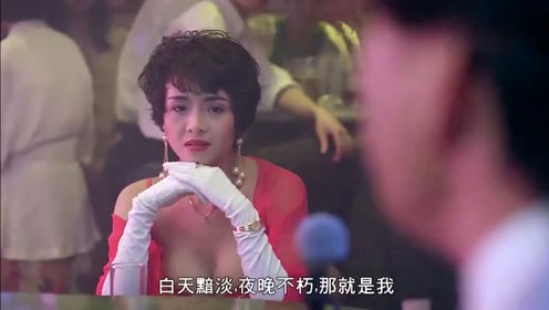 大傻深情一首《我很丑可是我很温柔》,撩了个叶子楣