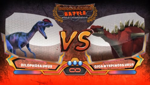 《功夫恐龙》中国双脊龙vs巨刺龙!