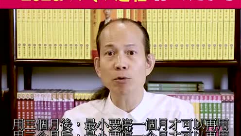 苏民峰2020年催财局,只在这三个方位各放一杯自来水就ok了