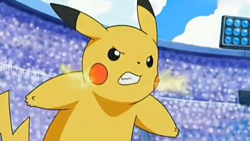 皮卡丘气坏了,我打过的神兽比你吃的饭都多,你居然弹我脑瓜崩