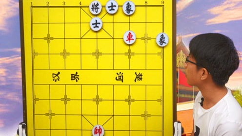 单车对士象全一般是和局,但也存在巧胜的情况,需要了解它的原理