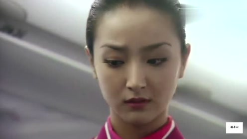 云上诱惑:空姐碰到了警察和前男友 看见手拷的瞬间什么都明白了