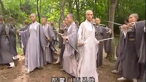 笑傲江湖:尼姑遇到危险,任盈盈直言,要先把令狐冲找出来!