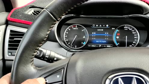 2018款1.5t长安cs75机油保养提示复位归零演示