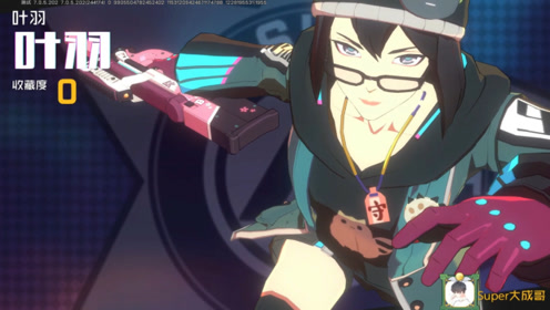 王牌战士:新版本大爆料,全新游击选手叶羽来袭