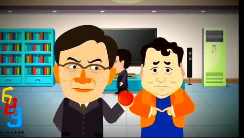 《专家指导》小品动画