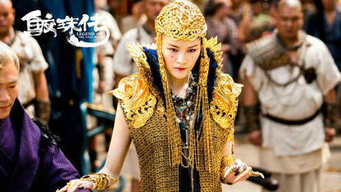 《鲛珠传》何穗穿黄金恨天高!魔幻走位惊呆王大陆