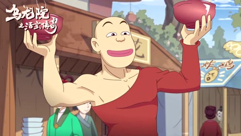 大师兄展示唱跳rap篮球才艺,双持豆花暴扣师父脑门