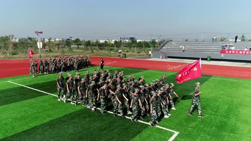 航拍华杰高中2019级新生军训结营仪式