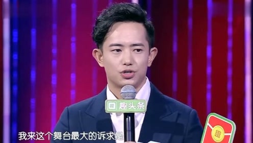 新相亲大会:台湾男神郑子纮相亲,直言,喜欢温柔体贴的女朋友!