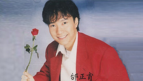 邰正宵不朽的经典《九百九十九朵玫瑰》,送给最喜欢的你!