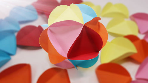 几张纸轻松折一个漂亮的五彩绣球