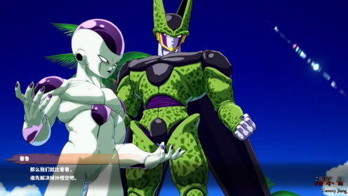 汤米酱 龙珠 斗士z 20 悟空和弗利萨与沙鲁联手