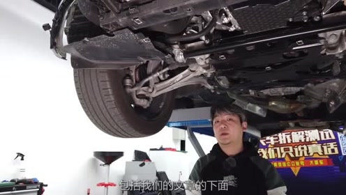 底盘平整保护到位,奔驰e级底盘解析