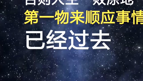 写给性格犹豫纠结的人