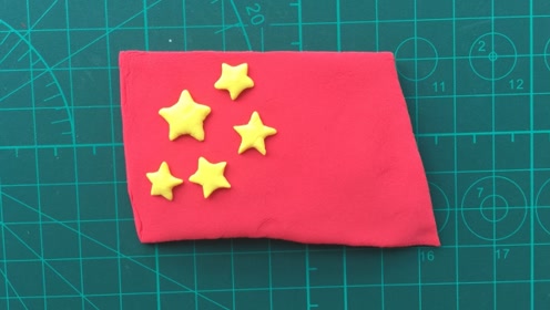 超轻粘土手工制作一面五星红旗,鲜红的五星红旗迎风飘扬!