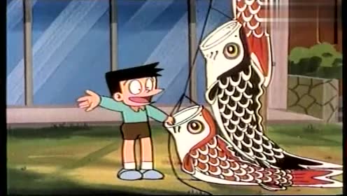 哆啦a梦:小夫提神饵喂得太多,鲤鱼旗暴动起来,直接飞走了!