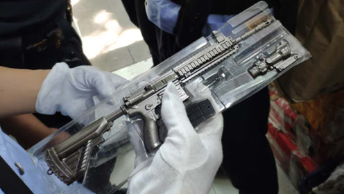 快递点有人要寄"枪"?一群警察到场后发现是把模型枪