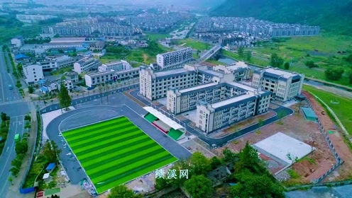 安徽省绩溪中学航拍视频