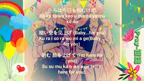 嗨唱罗马音之 风之歌 全职猎人