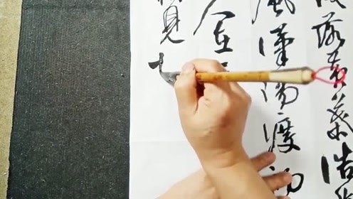 吴启祯书法:行草书唐温庭筠《送人东游》