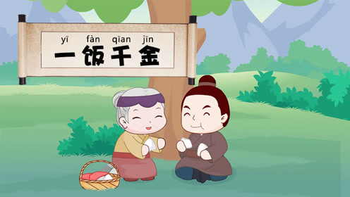 中秋童趣故事:中秋节 兔小贝儿歌