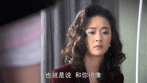 罗薇把许颖洁叫到家里,当许颖洁看到桌上的照片,突然明白了一切